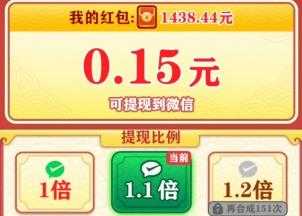 天生有财 天生有财