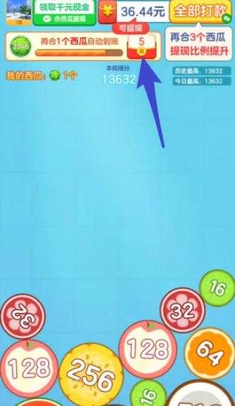 西瓜乐园 西瓜乐园