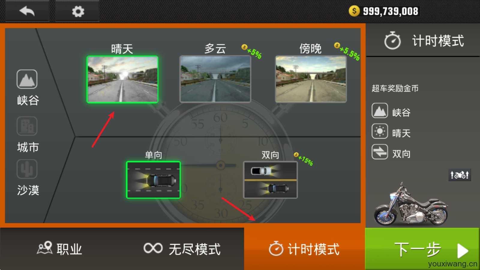 真实公路摩托锦标赛 真实公路摩托锦标赛