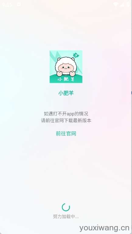 小肥羊漫画 小肥羊漫画