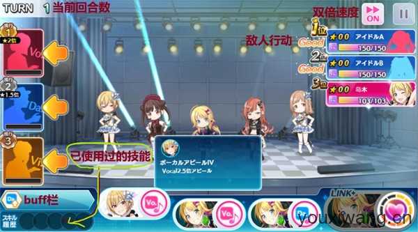 偶像大师闪耀色彩 偶像大师闪耀色彩