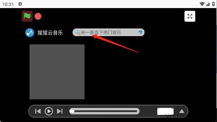 大猩猩音乐 大猩猩音乐