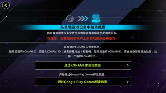 游戏王大师决斗 游戏王大师决斗