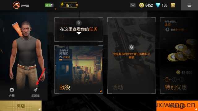 3D狙击猎手 3D狙击猎手