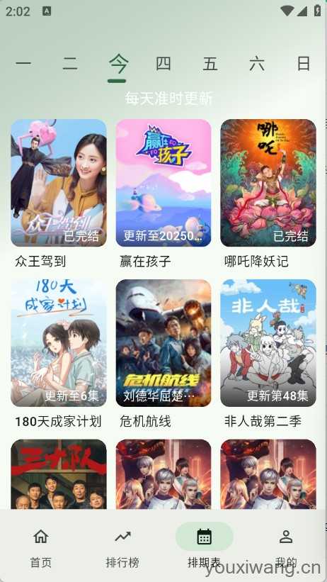 旗星影视 旗星影视