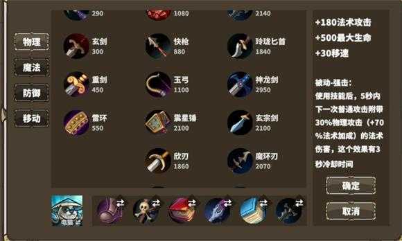 远古群星 远古群星