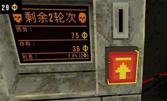 幸运深渊 幸运深渊