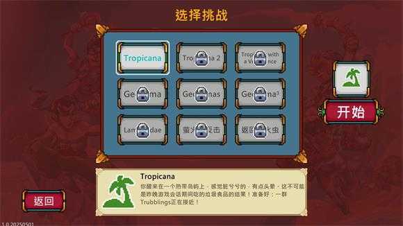 书呆子幸存者 书呆子幸存者