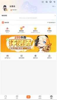 233乐园 233乐园