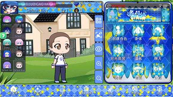 加查之星 加查之星