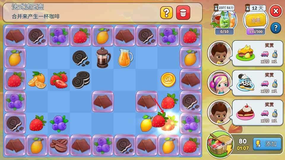 咖啡园厨房天地