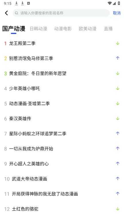 扑克动漫 扑克动漫