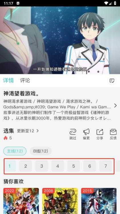 米可动漫 米可动漫