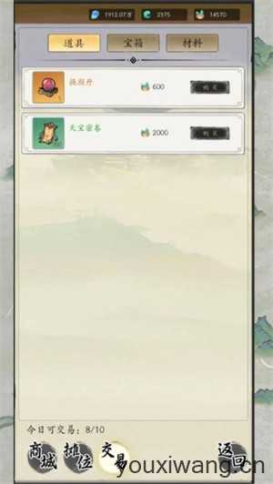 长生箓 长生箓