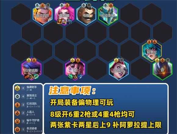 金铲铲之战 金铲铲之战