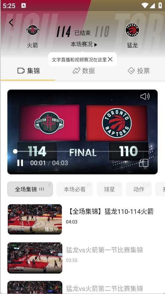 NBA NBA