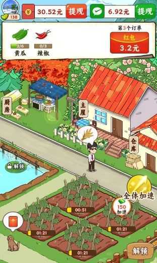 林中有人家 林中有人家