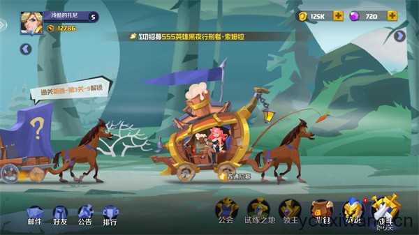 王者守卫战 王者守卫战