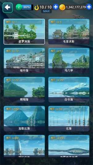 钓鱼胡克最新版 钓鱼胡克最新版