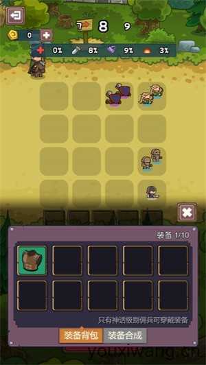 百万骑士团小游戏 百万骑士团小游戏