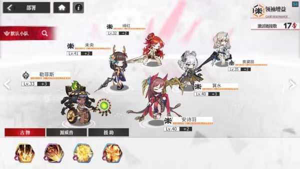 绯色回响国际服 绯色回响国际服