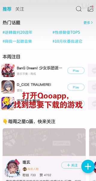 qooapp最新版 qooapp最新版