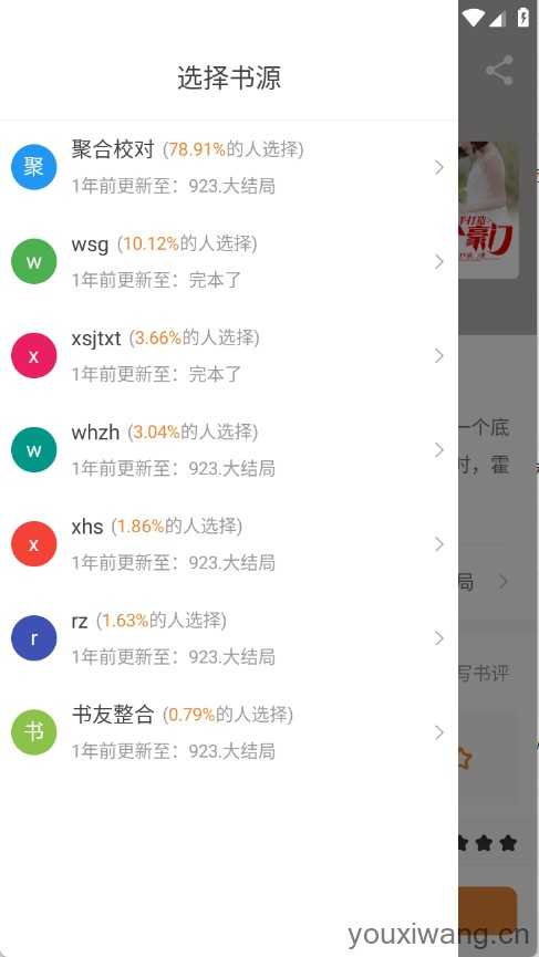 南瓜免费小说 南瓜免费小说