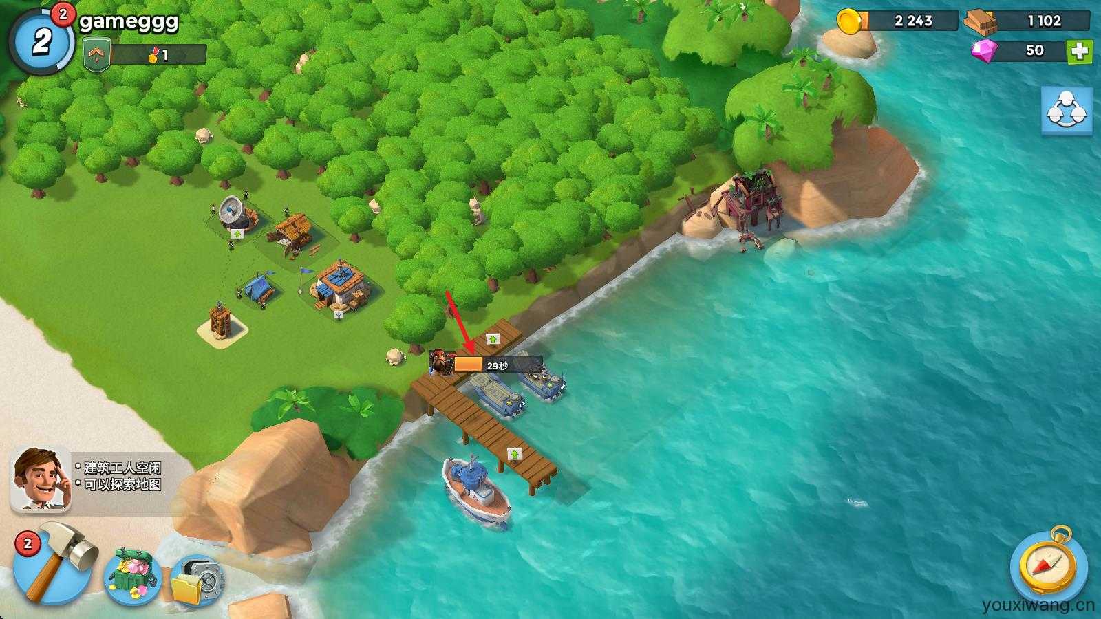 海岛奇兵国际服最新版本