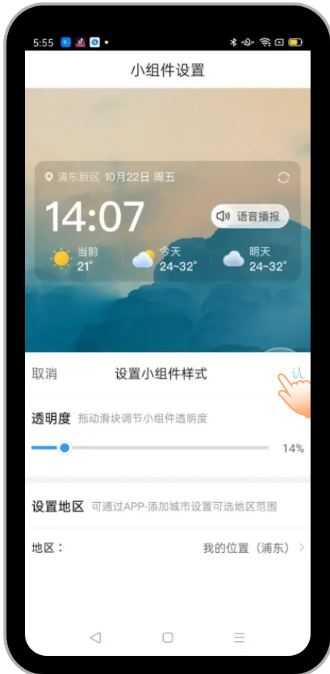 2345天气预报 2345天气预报