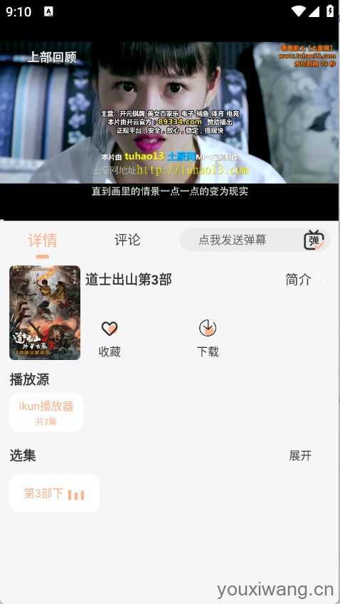 白鸽影视 白鸽影视
