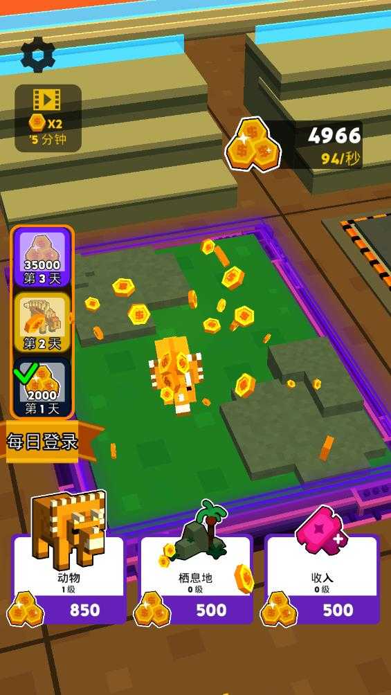 我的家园 我的家园