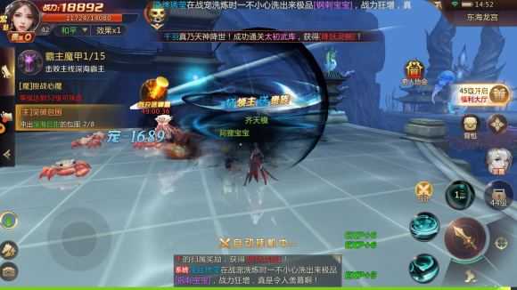 剑魂online 剑魂online