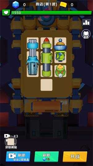 叠战小队小游戏