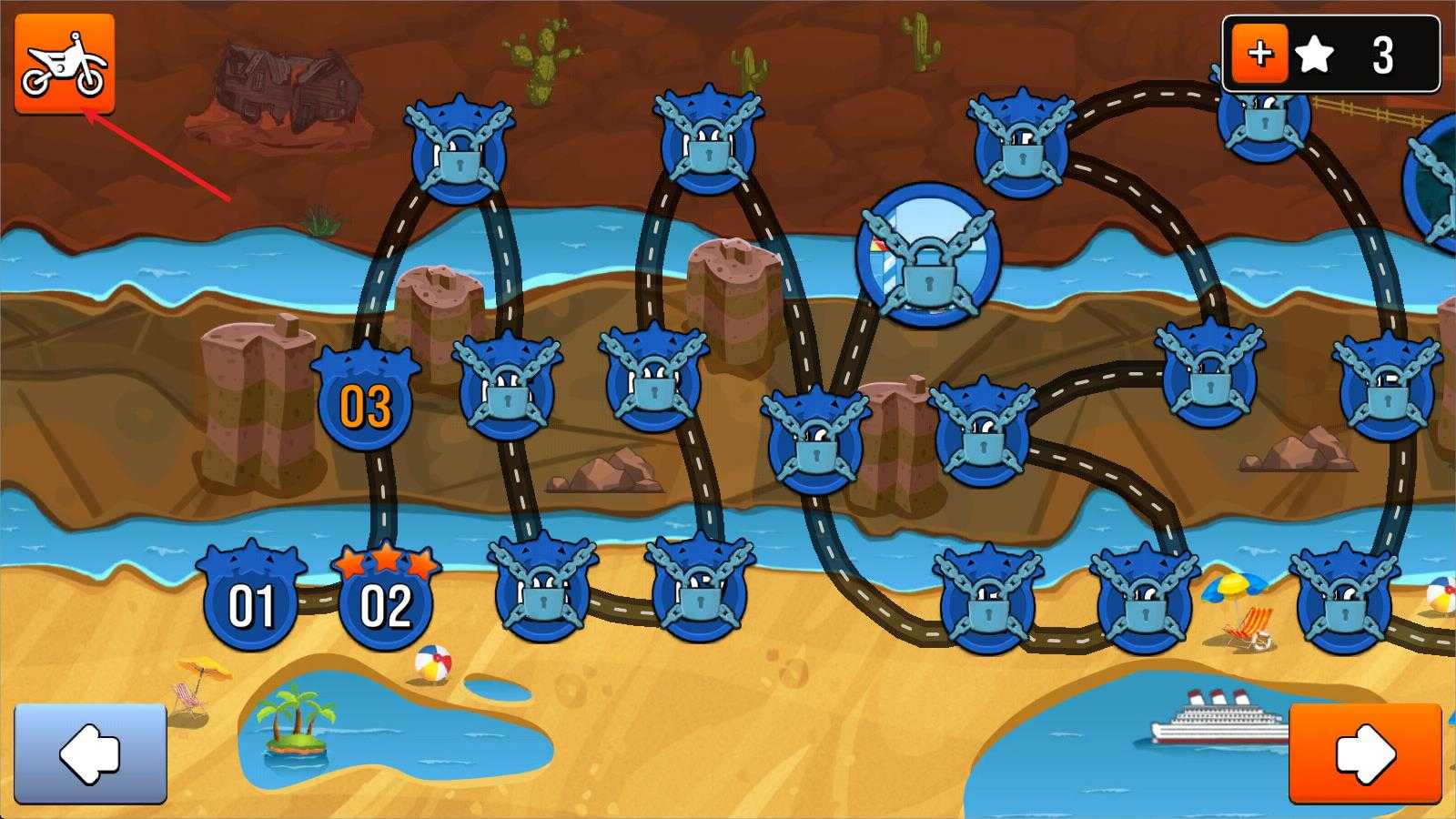 狂野飙客3 狂野飙客3