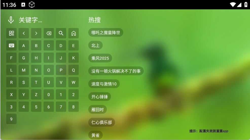 金虎影院 金虎影院