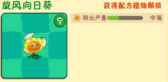 植物大战僵尸3国际版 植物大战僵尸3国际版