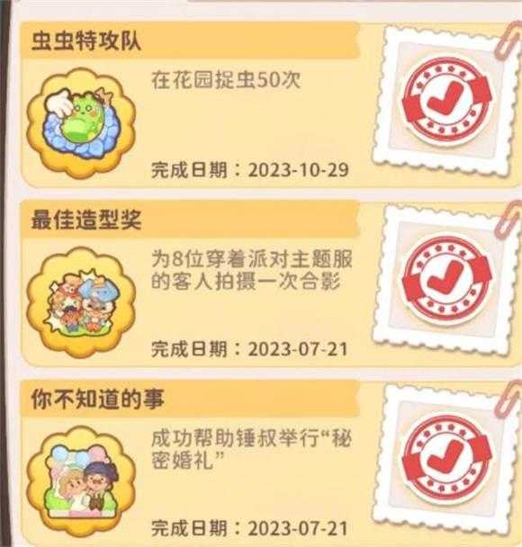 乌冬的旅店 乌冬的旅店