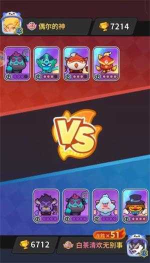 开心大碰撞 开心大碰撞