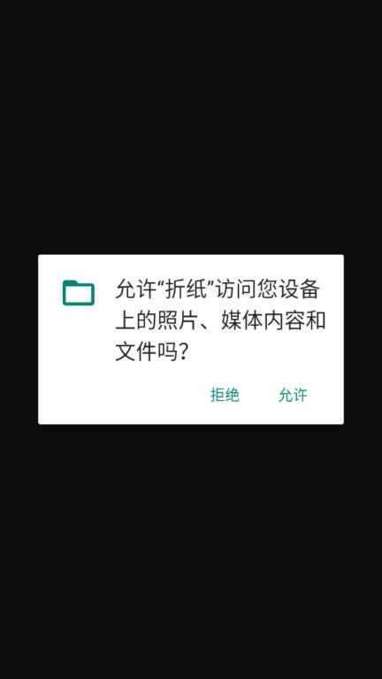 折纸 折纸