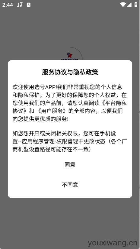 仙Q圣租号 仙Q圣租号