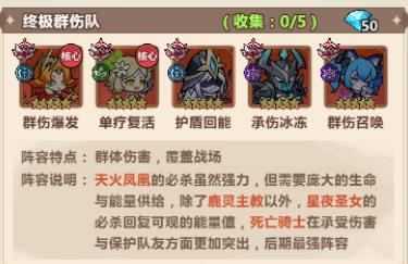 时空之弦小游戏 时空之弦小游戏