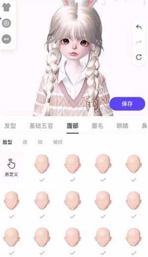 崽崽ZEPETO