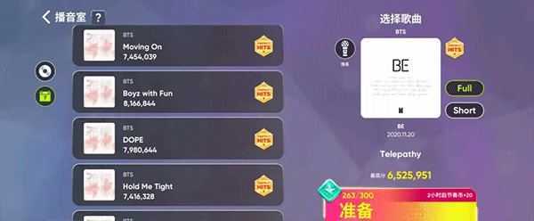 Rhythm Hive最新版 Rhythm Hive最新版