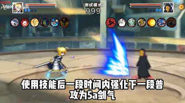 像素火影千手扉间 像素火影千手扉间