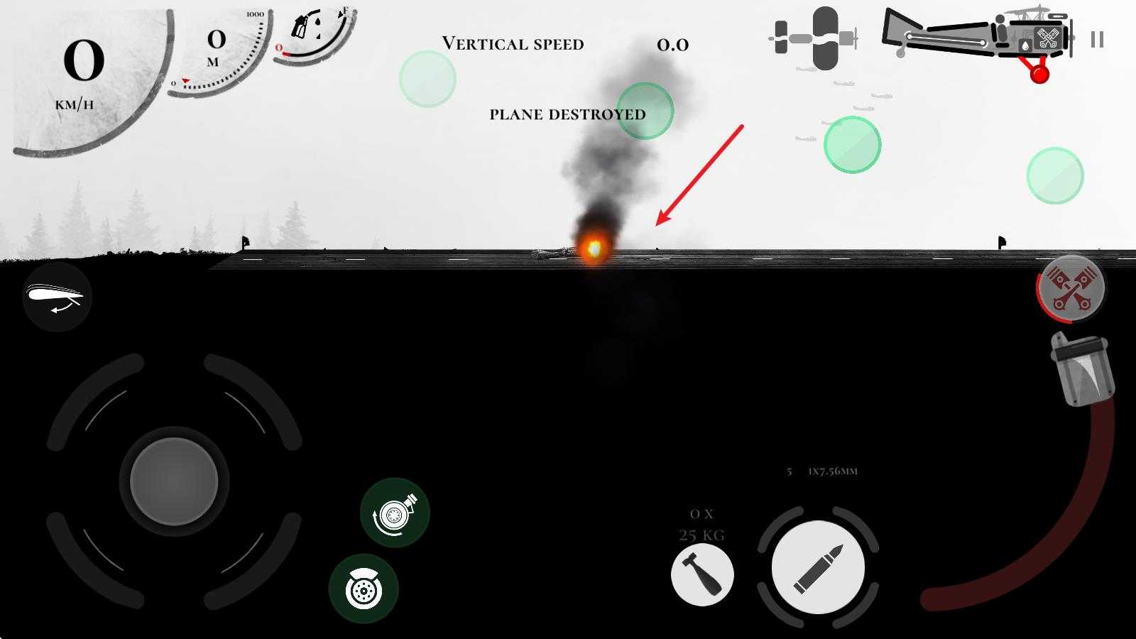 战机公司 战机公司