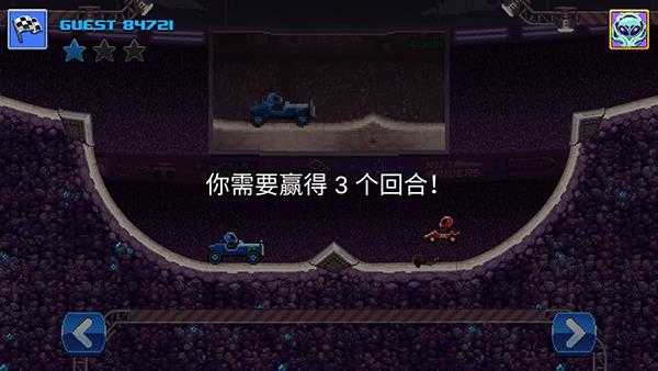 撞头赛车 撞头赛车