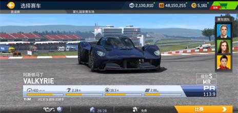 真实赛车3正版 真实赛车3正版