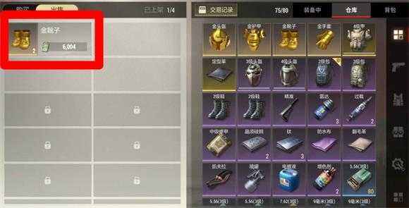 超凡先锋 超凡先锋