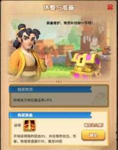 怪物联萌 怪物联萌