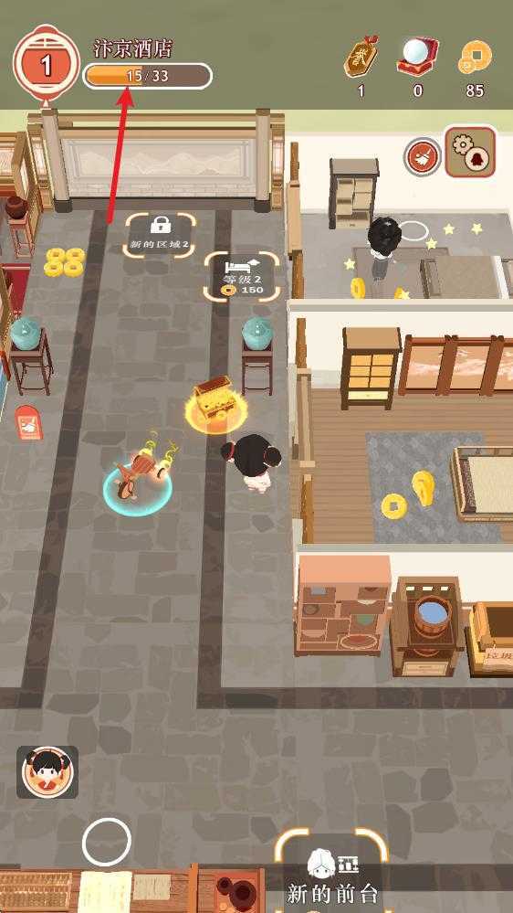 跑腿掌柜 跑腿掌柜